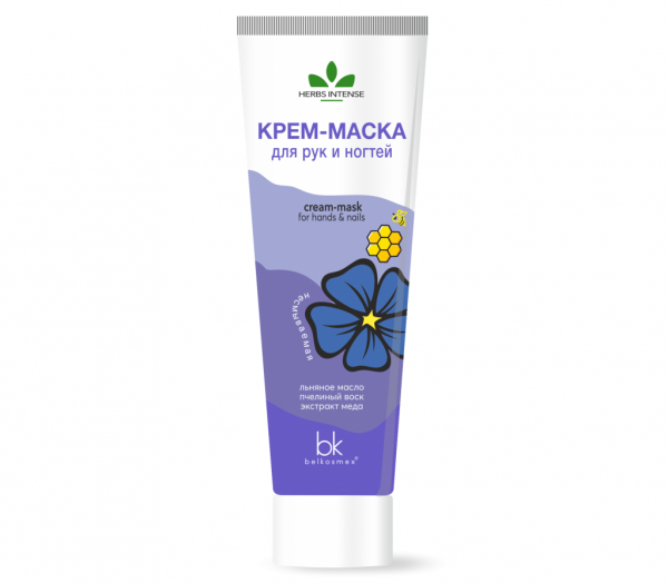 Cream-mask for hands and nails "HERBS INTENSE" (70 g) (10325574)
